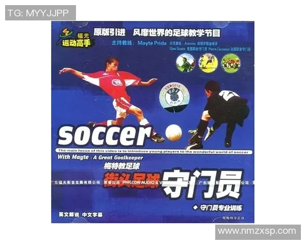 门将足球巨星头像解析：从传奇守门员到现代球场的守护神